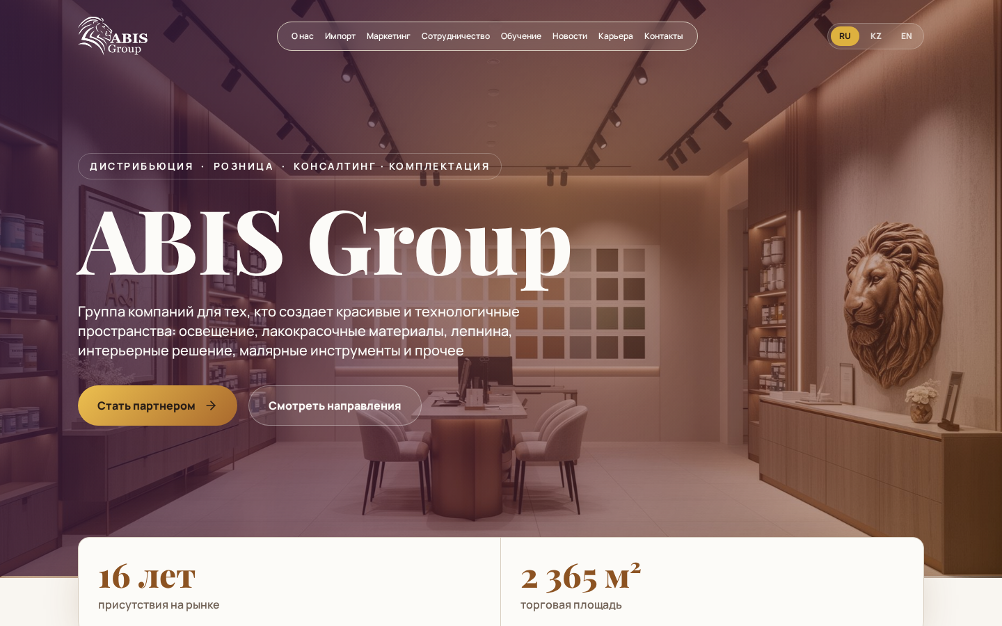 abis.group