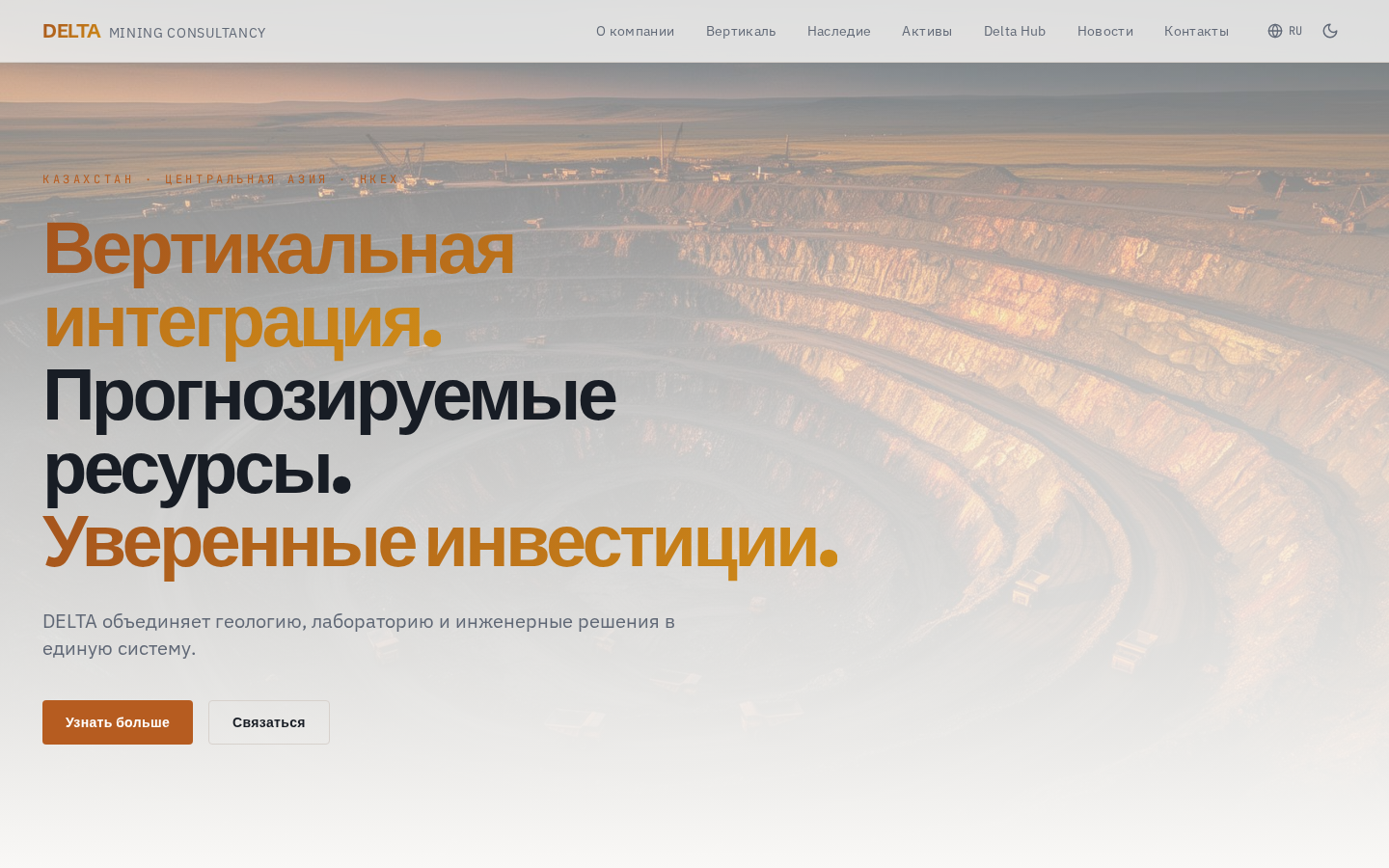 deltaminingcons.kz